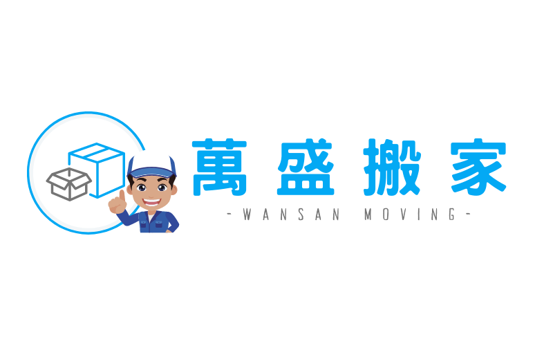 萬盛搬家LOGO_長型